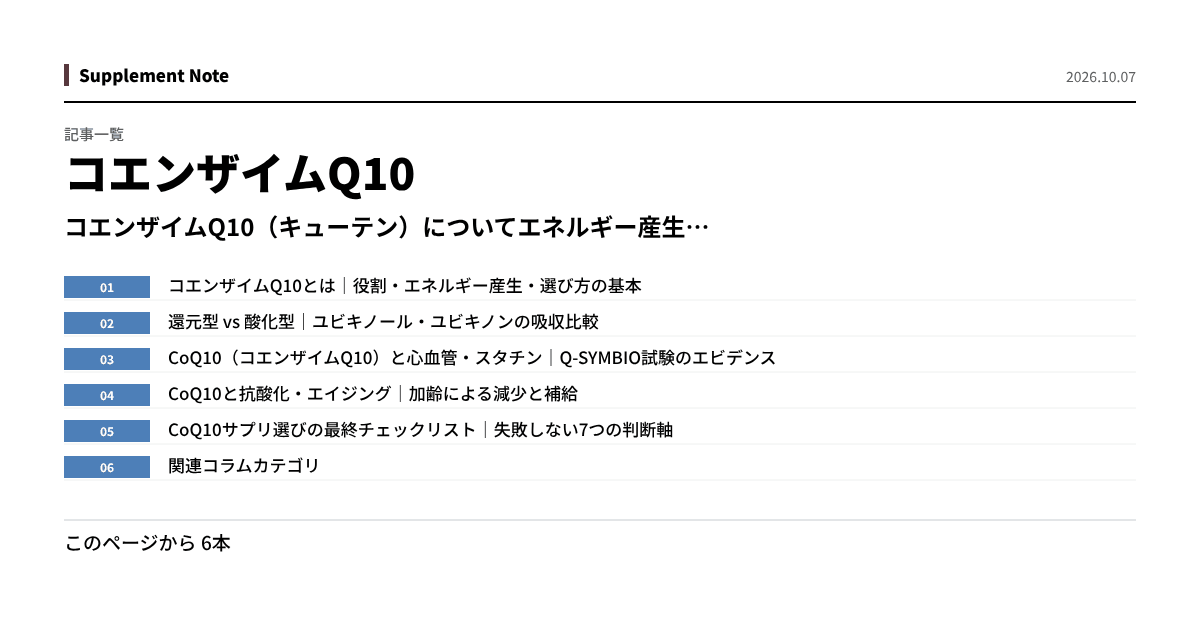 このページの主な数値を図にしたもの