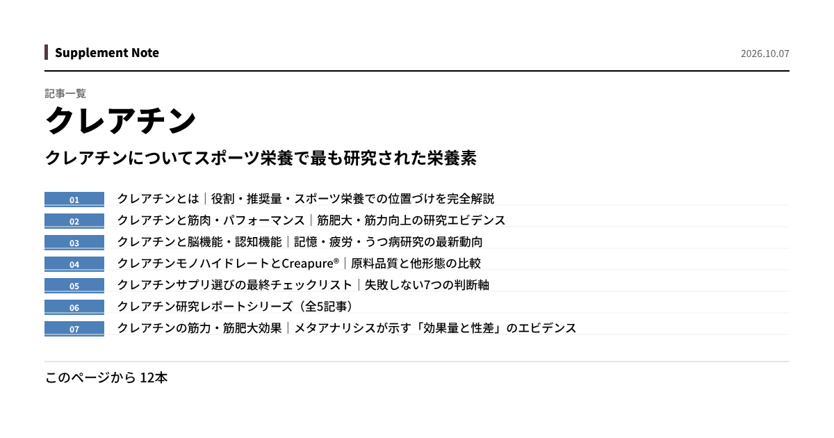 このページの主な数値を図にしたもの