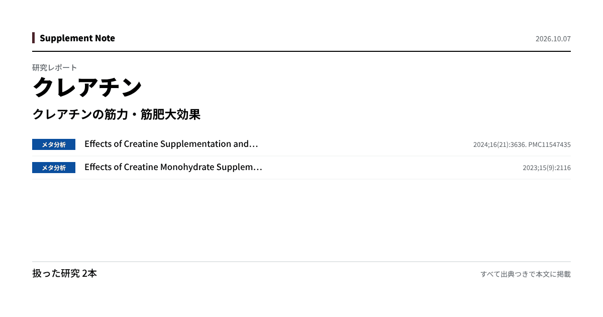 このページの主な数値を図にしたもの