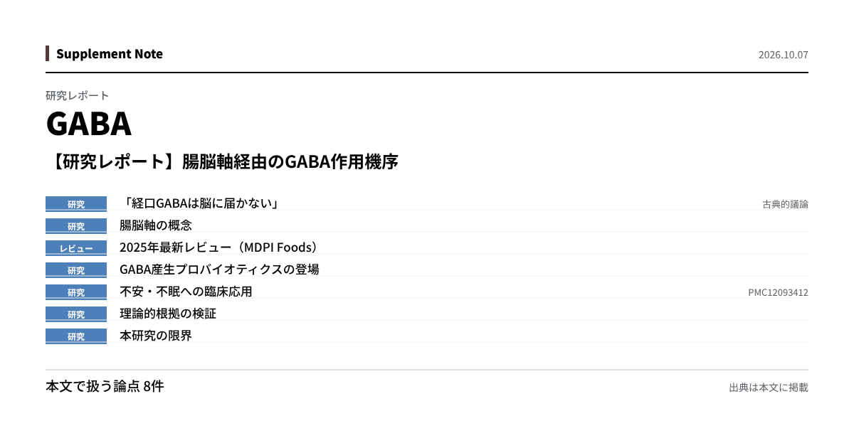 このページの主な数値を図にしたもの