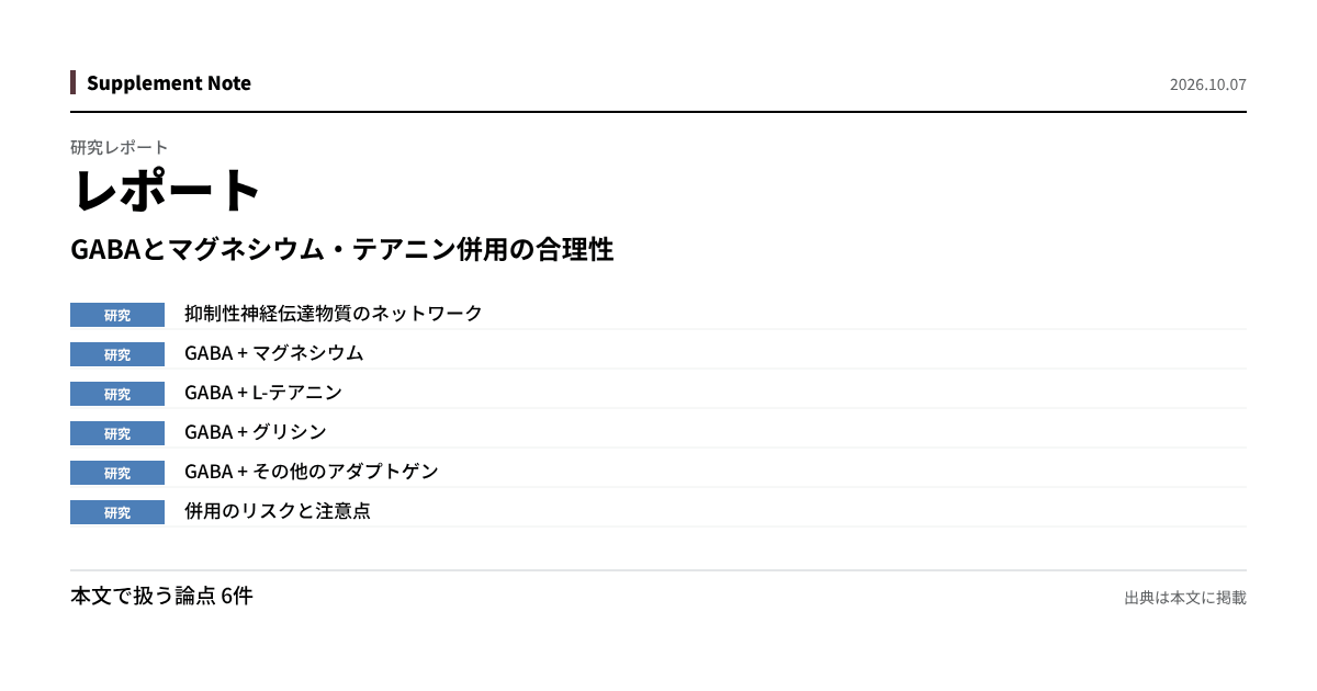 このページの主な数値を図にしたもの
