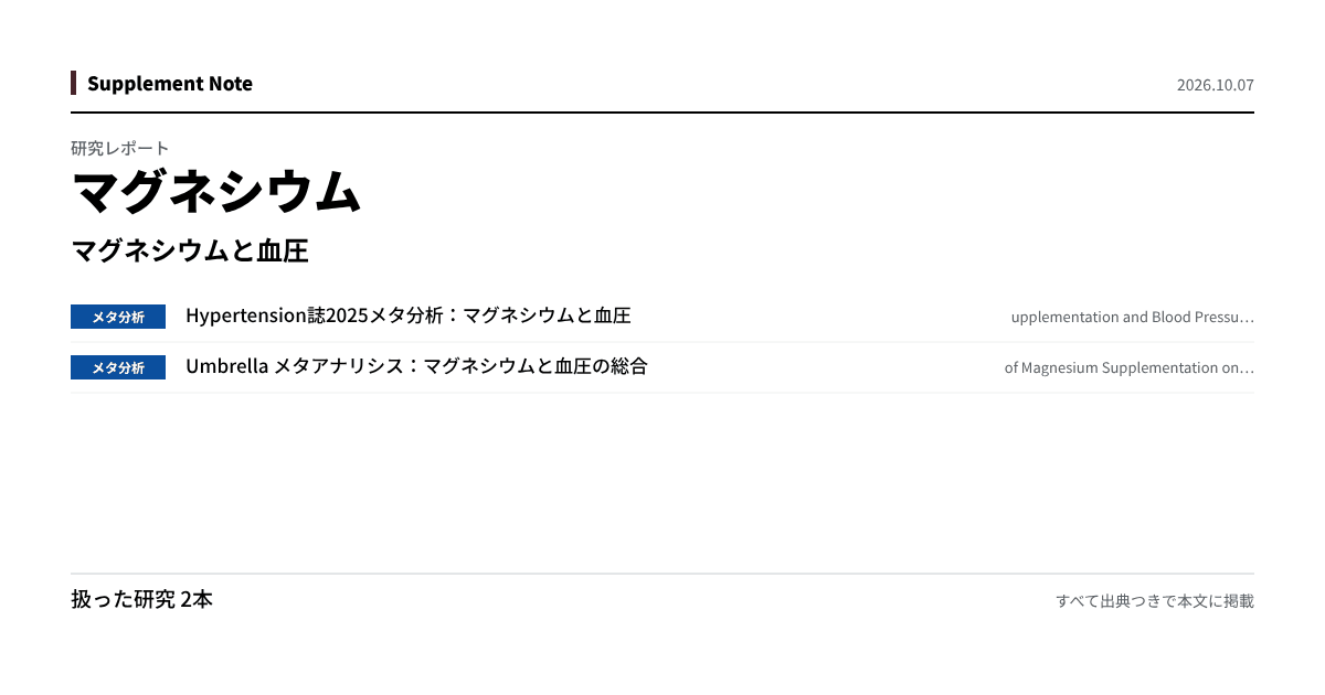 このページの主な数値を図にしたもの