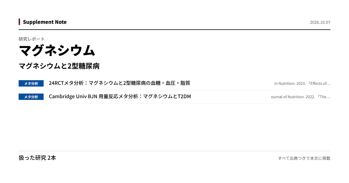 このページの主な数値を図にしたもの