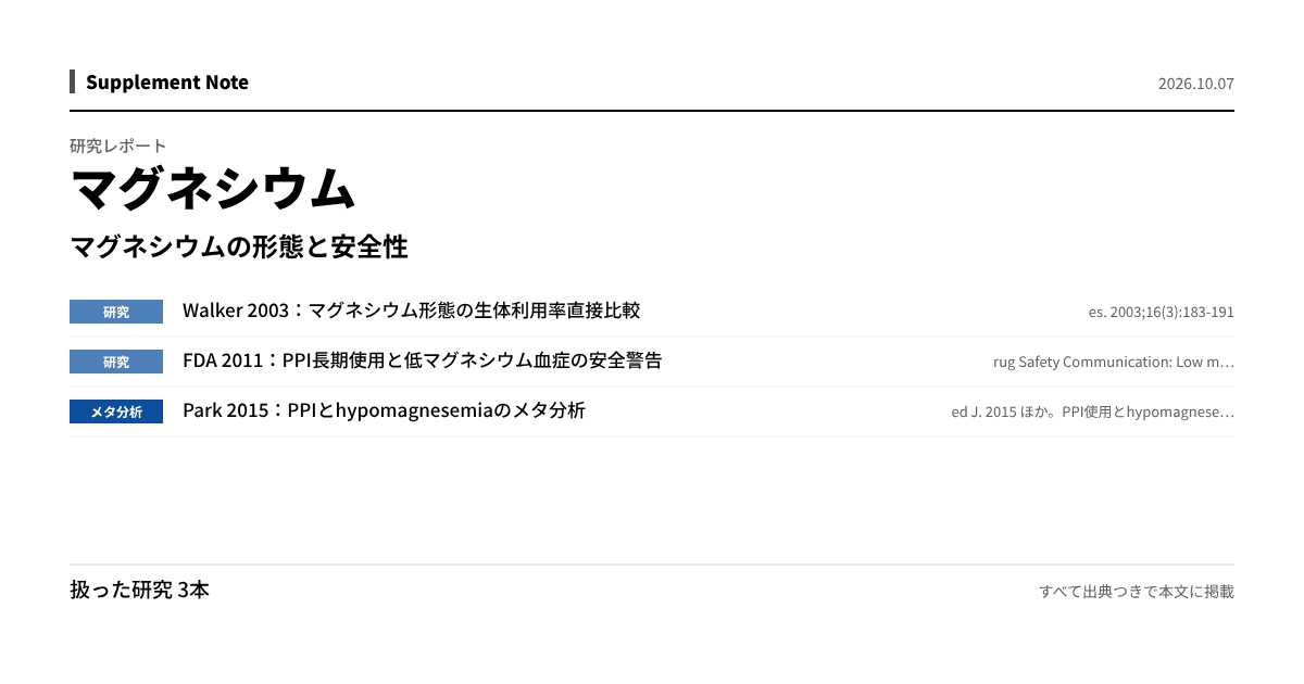 このページの主な数値を図にしたもの