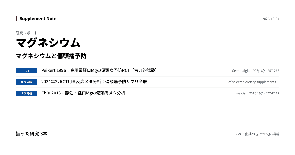 このページの主な数値を図にしたもの