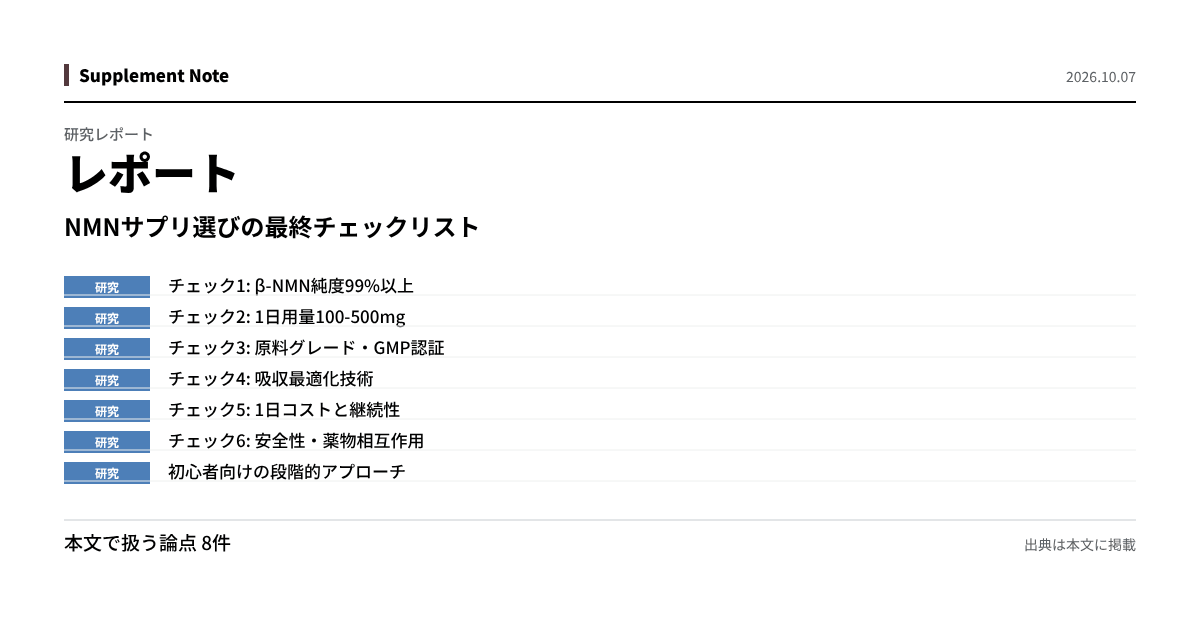 このページの主な数値を図にしたもの