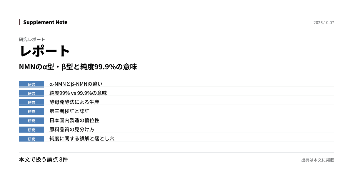 このページの主な数値を図にしたもの