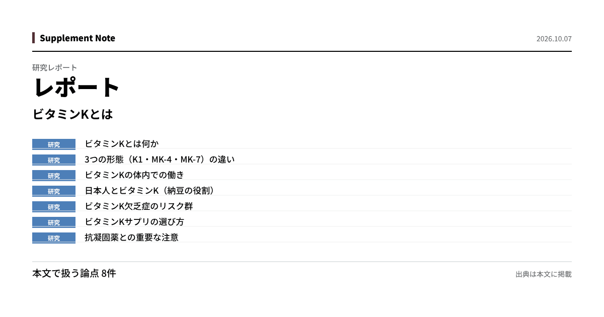 このページの主な数値を図にしたもの