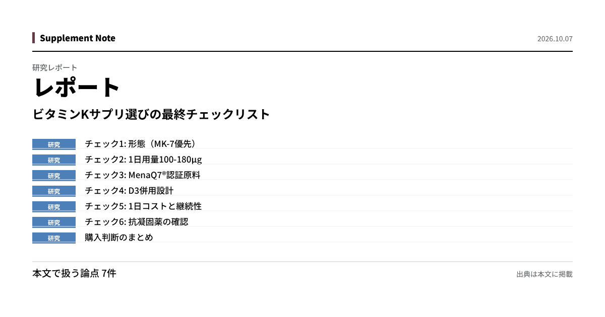 このページの主な数値を図にしたもの