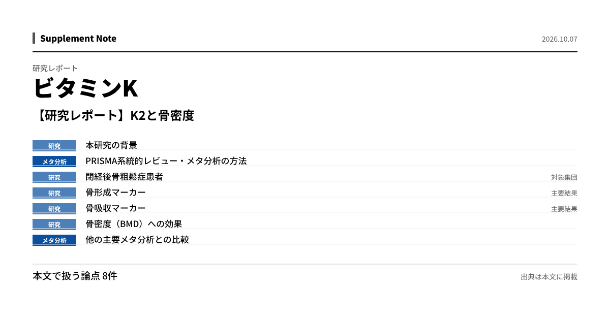 このページの主な数値を図にしたもの