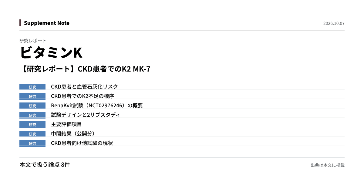 このページの主な数値を図にしたもの